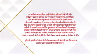 Ghum Hai Kisikey Pyaar Meiin 21 February 2025