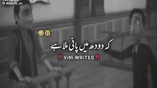 Amazing comedy