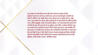 Advocate Anjali Awasthi 21st February 2025 Episode 196