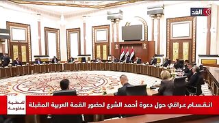 انقسام_عراقي_بشأن_دعوة_أحمد_الشرع_لحضور_القمة_العربية_المقبلة_في_بغداد