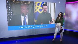 ترو_يمدح_السعودية_وقادتها_ويهاجم_زلينسكي..__فماذا_قال