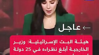 الخارجية الاسرائيلية تل ابيب لاتريد وقف لاطلاق النار