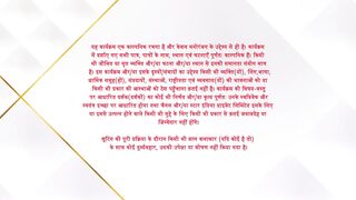 Yeh Rishta Kya Kehlata Hai - 22nd February 2025