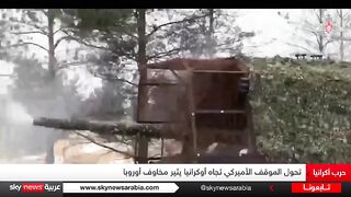 تحول الموقف  الاميركي تجاه  اوكرانيا يثير مخاوف اوروبا