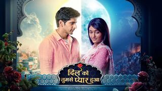 Dil Ko Tumse Pyaar Hua S01 E01 - 16th July 2024