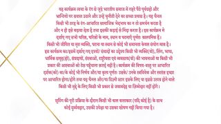 Dil Ko Tumse Pyaar Hua S01 E07 - 22nd July 2024