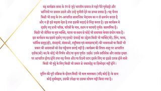 Dil Ko Tumse Pyaar Hua S01 E11 - 26th July 2024