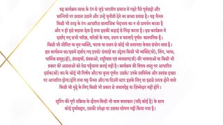 Dil Ko Tumse Pyaar Hua S01 E15 - 30th July 2024
