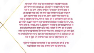 Dil Ko Tumse Pyaar Hua S01 E16 - 31st July 2024