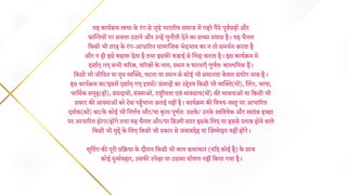 Dil Ko Tumse Pyaar Hua S01 E25 - 9th August 2024