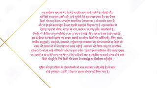 Dil Ko Tumse Pyaar Hua S01 E28 - 12th August 2024