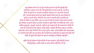 Dil Ko Tumse Pyaar Hua S01 E30 - 14th August 2024