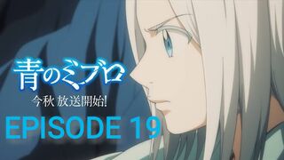 The Blue Wolves of Mibu Ao no Miburo, Blue Miburo Episode 19 in English SUB