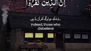 Alquran recitation