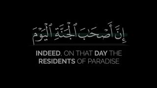 القرآن الكريم