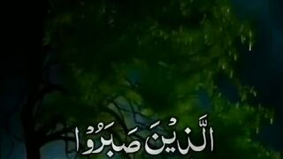 Reciting Quran Pak