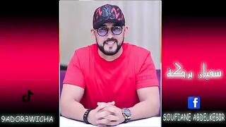 المدونة