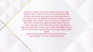 Anupama 23rd February 2025