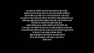 Pocket Mein Asman 23rd February 2025