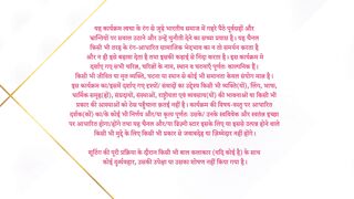 Dil Ko Tumse Pyaar Hua S01 E74 - 27th September 2024