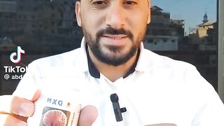 منتج من منتجات شركة dxn