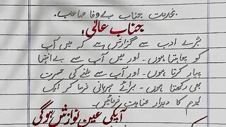 love request ????????????????