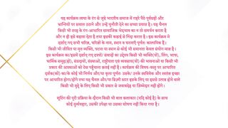 Dil Ko Tumse Pyaar Hua S01 E106 - 31st October 2024
