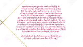 Dil Ko Tumse Pyaar Hua S01 E126 - 20th November 2024