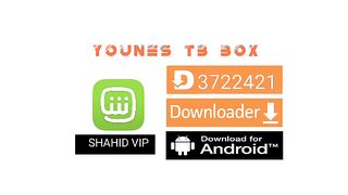 تطبيق  تف بوكس جميع قنوات العالم و الريضية