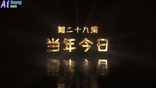 All Hail The Sect Leader Eps 29