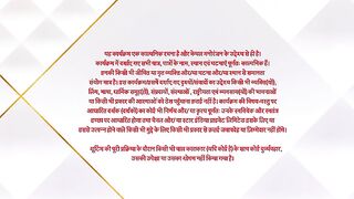 GHUM HAI KISI KE PYAR MEIN 24/02/25