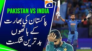 ???????????? ???????? ????????????: India defeated Pakistan in the ICC Champions Trophy match