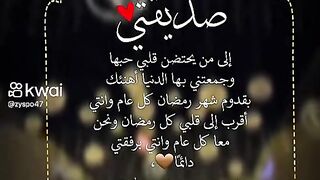 يسعدها