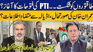 What Happened With Imran Khan in Adiala? | Imran Riaz Khan's Shocking Revelations