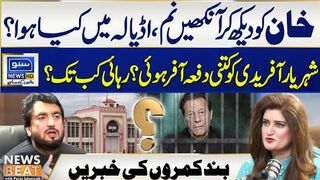 What Happened With Imran Khan In Adiala? Reality Of Offers | News Beat with Paras Jahanzaib
