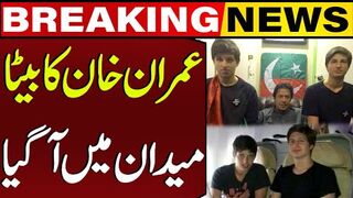 Imran Khan’s Son Steps Into the Spotlight
