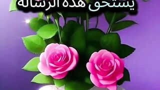 الرساله