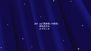 Mahoutsukai no Yakusoku Episodes 8