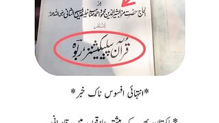 Save Yourself and Other Muslims from*Mirzait* publications