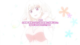 Kuroiwa Medaka ni Watashi no Kawaii ga Tsuujinai Episodes 8