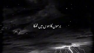 Barson ka thaka???? song