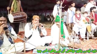 new_saraiki_shehnai_sune