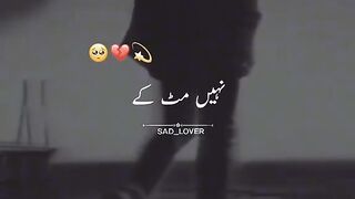 bna dedar mar jaoo