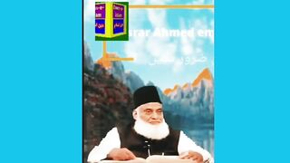Nek Log Kaun Hein Dr Israr Ahmed Very Emotional Bayan