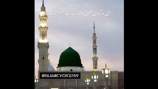 Islamic voice