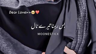 Bus Rahna Tere Nal