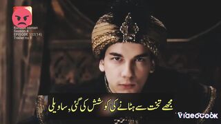 Kurulus Osman Season 4 Episode13(112)in Urdu Subtitle