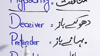 File name Meaning of difficult words part 21 #englishwithusmanali #dailyenglishvocabulary