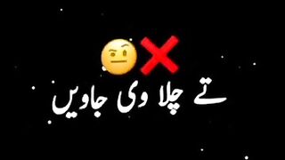 Ghar ja KY vikha