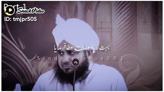 Islamic video